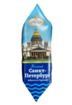 Великий Санкт-Петербург